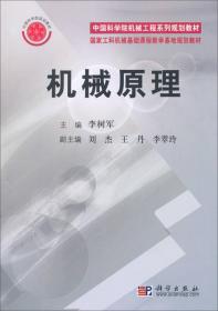 二手正版知识产权法2018版吴汉东北京大学出版社