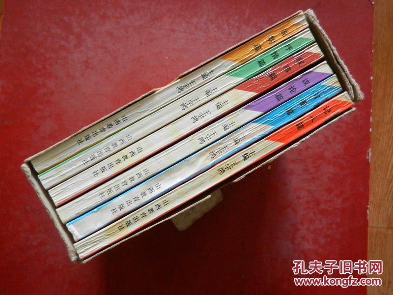 中学生作文借鉴小百科.全套6册：说明篇、写景篇、抒情篇、叙事篇、记人篇 议论篇