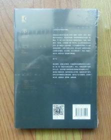 【正版现货】华氏451（布拉德伯里逝世5周年精装纪念版）