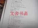 简约至上 现代极简主义空间设计 精装