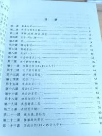 围棋培训专用教材学生用书 1,2两册 中国围棋协会指定青少年专用教材教程 原装正版现货 邱百瑞