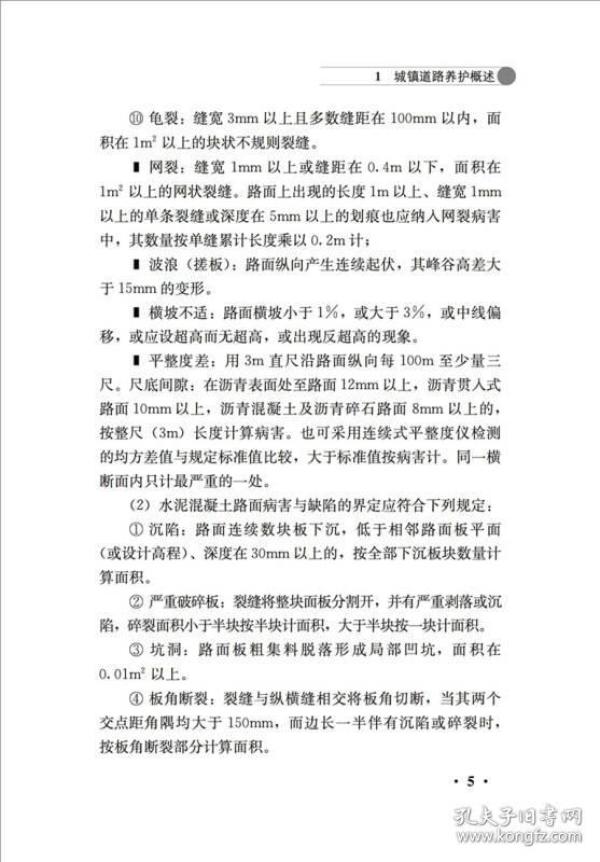 古典名著普及文库：坛经·心经·金刚经