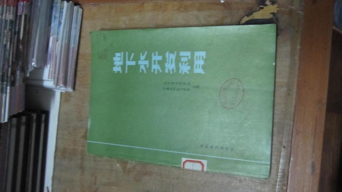 地下水开发利用