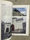 西南中国（藏羚羊旅行指南）【大32开 2013年一印】