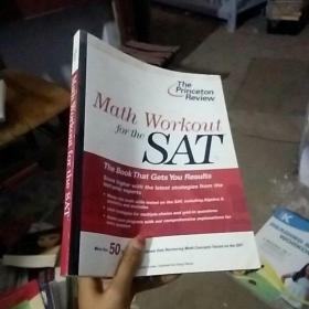 Stock Image Math Workout for the New SAT