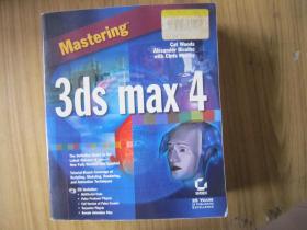 Mastering 3ds max 4 [平装]（无盘）