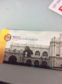 Penang state museum 马來西亚槟城博物館简介 英文