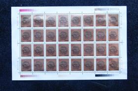 2000年邮票 2000-1 二轮生肖龙邮票 大版