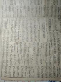 吴冯两电各备战甚力冯赴豊台督战吴正求援调兵京绥线军事说1924(民国13)年10月30王芝祥改革京兆制度以国民代表名义治京兆绅民决推为学生军领袖1照片。一线希望之调停吴冯双方意见相距甚远张敬与于昨日返津。完全搁浅之内阁问题颜骏人暂维现状与其最近之表示《顺天时报》奉军已入关占领滦州张宗昌部由冷口而进飞机投弹山海关起火直军向泰卢各地退却。冯将军与外报记者谈话革军阀之命非革政治之命善后一切当听诸元老会议