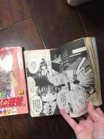 野村亚希子 摇滚辣妹 全2册