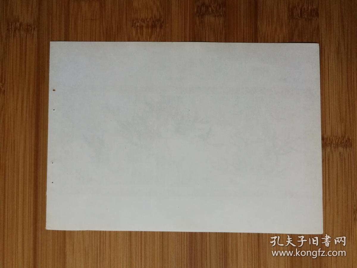 ●收藏年画缩样本：长对开年画《墨竹》陈寿藻作【1986年人美版34开】！