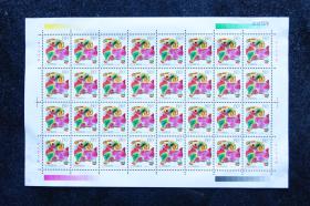 2003-1癸未年 二轮生肖羊 大版 邮票