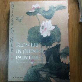 FLOWERS IN CHINESE PAINTINGS:The Picturesque Four Seasons from 10th to 20th Century