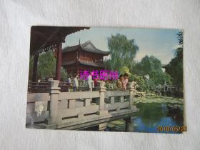 明信片：上海豫园《九狮轩》——上海人民美术出版社 1966年版