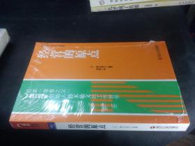 肉笔浮世绘 3册 8开重10公斤