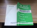 学英语最佳途径  CC AB1-c