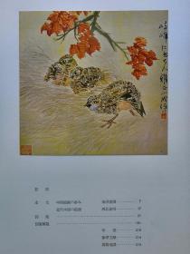 F 珍贵中国美术图集！1964年 8开本 讲谈社版《世界美术大系 第10卷 中国美术Ⅲ》豪华布面精装一册全！介绍中国历代绘画：顾闳中韩熙载夜宴图卷、王诜烟江叠嶂图卷、张泽瑞清明上河图、高克恭春山欲雨图、林良山茶白羽图、吕纪浴鸭图、文征明、蓝瑛、恽寿平、金农、齐白石、石涛、徐悲鸿、细雨虬松图等作品。附：中国美术地图。