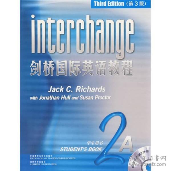 剑桥国际英语教程2A（学生用书）（第3版）