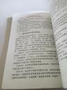 思维力开发与训练.上册