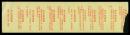 ［SXA-S06-03］北京市邮局报费收据7544/北京市邮局报刊费收讫章《人民日报》1968年1-12月全年/背印毛主席语录12条不同，30X7.5厘米。
