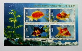 香港金鱼小型张邮票