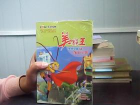 美猴王 孙悟空篇2 仙山受阻