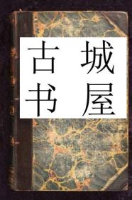 稀少《 海盗和三个屠夫》 20刻版画插图 ，约1846年出版