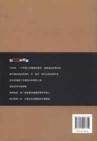 以国家的名义·中国航天发展全景纪实系列：利剑