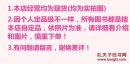 【老教材收藏】《日用英语会话教本》1953年10月商务印书馆港版印行