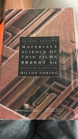 稀缺书 绝版收藏书 包邮 百分百正版 现货 薄膜材料科学 第二版 M.Ohring 9787506282079 世界图书出版公司北京公司