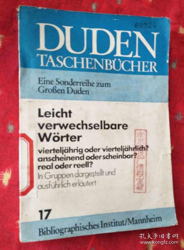 Leicht verwechselbare Wörter德语中容易混淆的词【德文版32开】