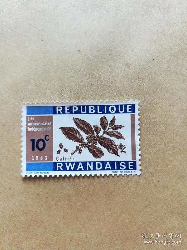外国邮票 卢旺达邮票1963年植物 1枚（乙2-3）