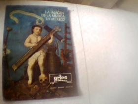 LA IMAGEN DE LA MUSICA EN MEXICO（小8开）
