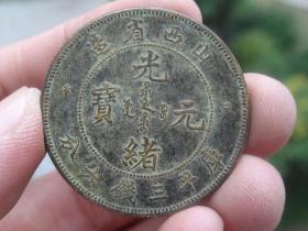 山西省造铜元喜欢的可联系