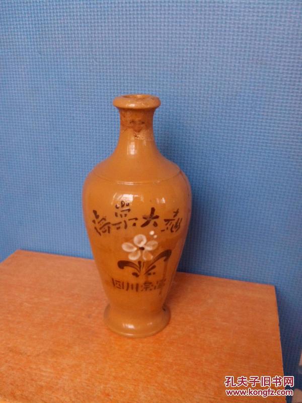 海棠大曲  瓷酒瓶