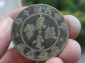 广西省造铜元喜欢的可联系