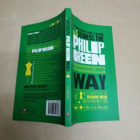菲利普绿道：亿万富翁零售巨头的十大秘密 The Philip Green Way: 10 Secrets of the Billionaire Retail Magnate