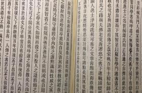 宋明理学家年谱（精装 全十二册）