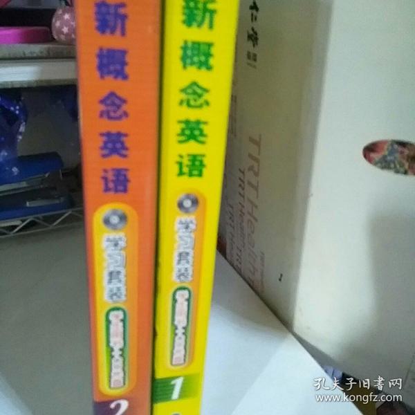 新概念英语1: 英语初阶：学习套装 (学生用书 + 2 CDs)