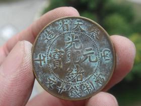 奉天省造丙午喜欢的可联系