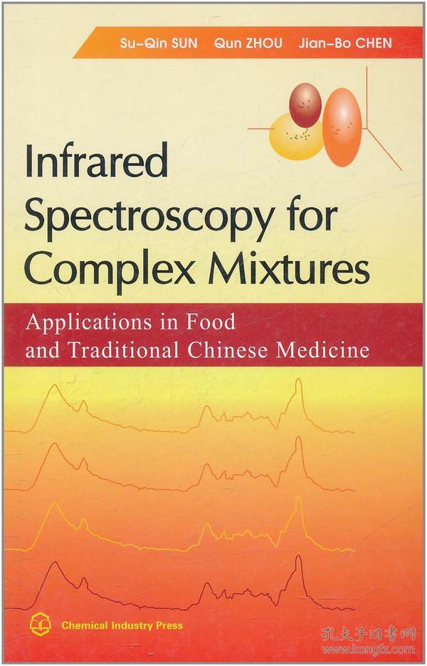 Infrared Spectroscopy for Complex Mixtures：Applications in Food and Traditional Chinese Medicine