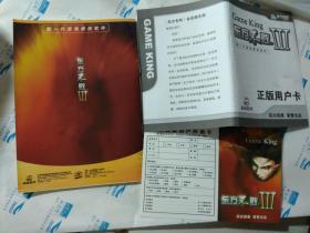东方不败3 III （新一代游戏修改软件 1CD使用说明书【无光盘】