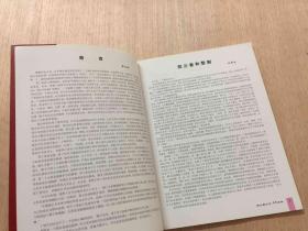 婺剧表演艺术家郑兰香艺术生涯特辑