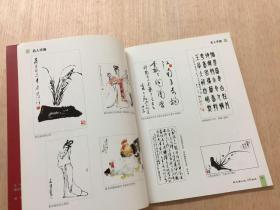 婺剧表演艺术家郑兰香艺术生涯特辑