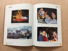 婺剧表演艺术家郑兰香艺术生涯特辑