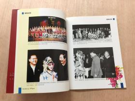 婺剧表演艺术家郑兰香艺术生涯特辑