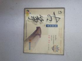 中古筝DVD1碟