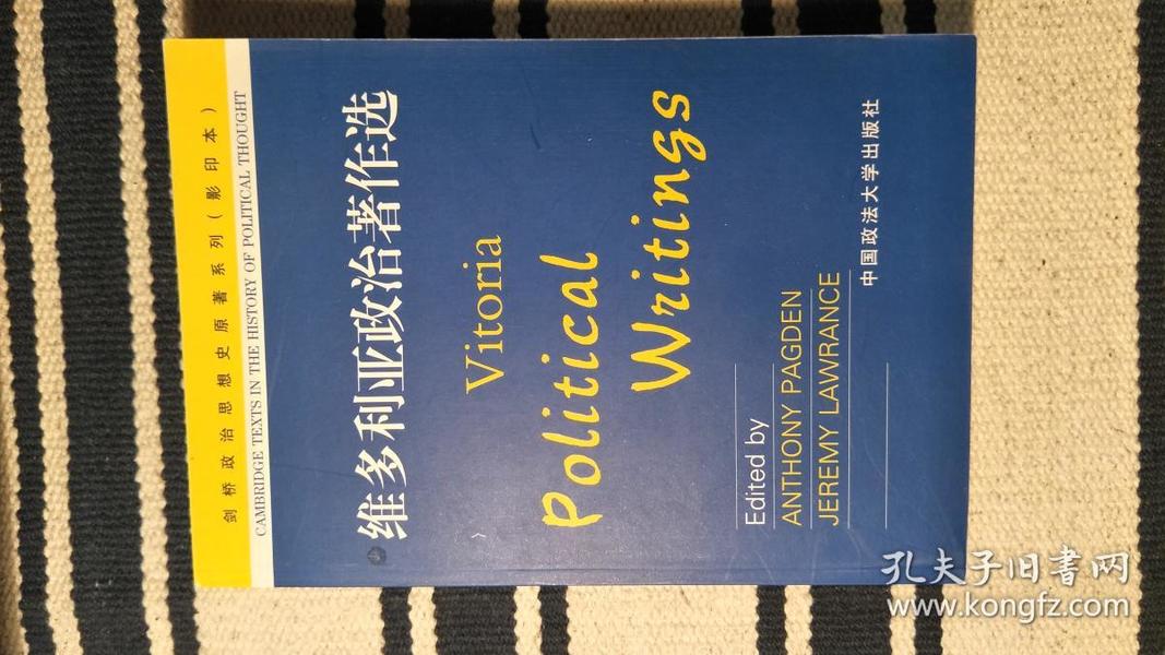 维多利亚政治著作选（剑桥政治思想史原著系列 ） 【英文版】