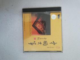 中国古筝1张DVD