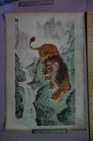 1983年年画，柴祖舜作，醒狮，品相如图